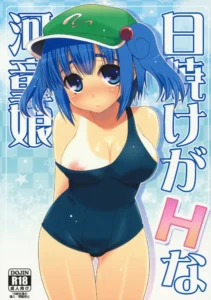 (C79) [Takadoya-tei (Takadoya Akira)] Tsuki makuri tai Kappa Musume (Touhou Project) [Spanish] [Lanerte]