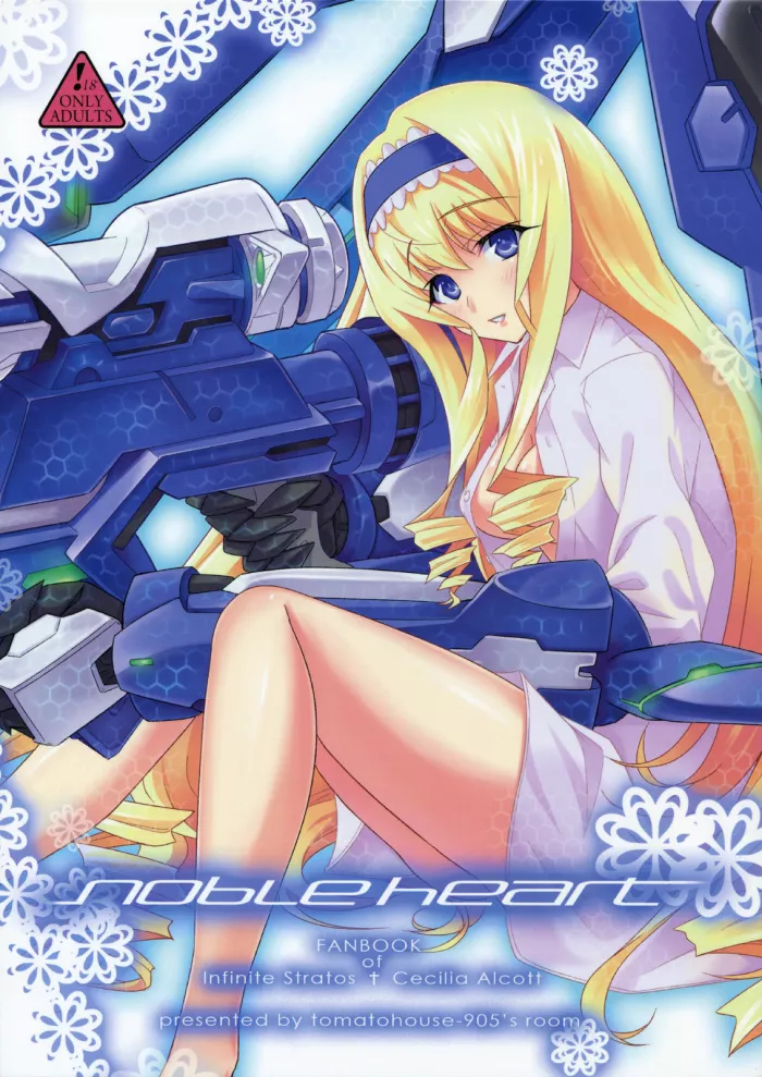 (C80) [tomatohouse-905’s room (urabi)] Noble Heart (Infinite Stratos) [Spanish] [Koi Subs]