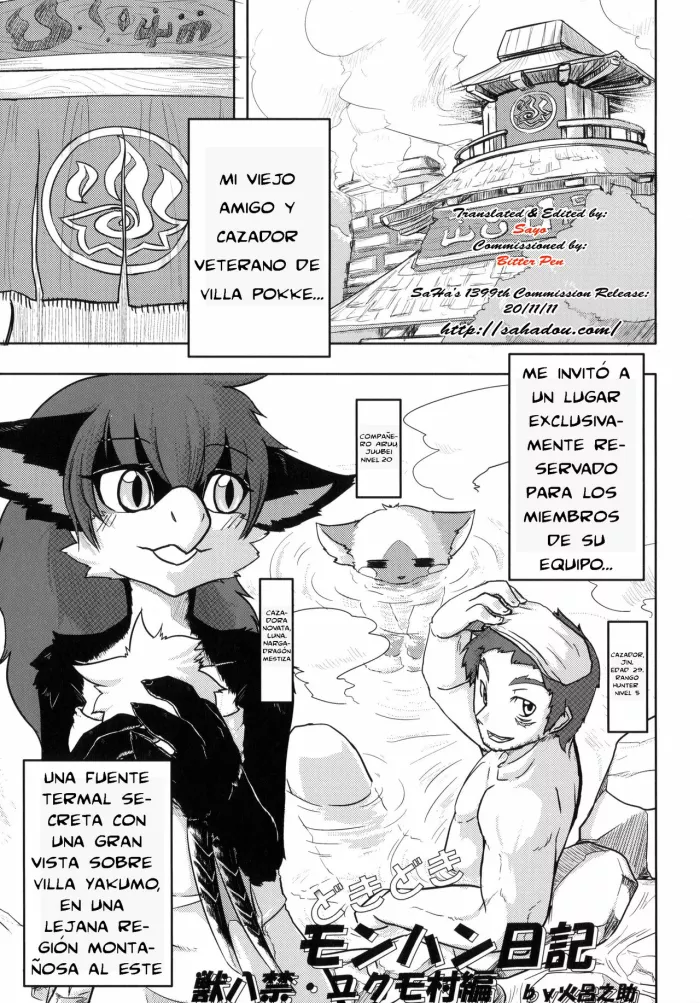 (C80) [TOVIC (Hironosuke)] Dokidoki MonHun Nikki | Dokidoki Monster Hunter Diary (Comic Kemostore 2) [Spanish] [SaHa]