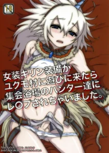 (C80) [Tra-Tama(ry (Ttuunn)] Josou Kirin Soubi ga Yukumo-mura ni Asobi ni Kitara Shuukai Yokujou no Hunter-tachi ni Rape Sarechaimashita. (Monster Hunter) [Spanish] [Avatar-kun]