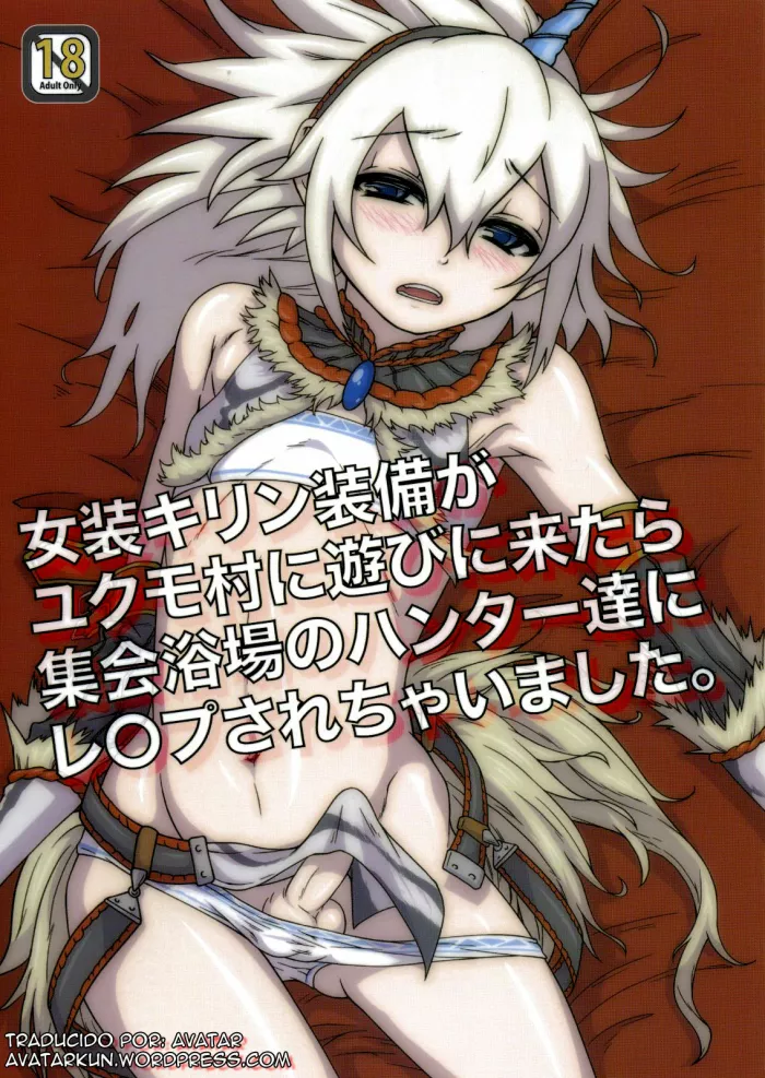 (C80) [Tra-Tama(ry (Ttuunn)] Josou Kirin Soubi ga Yukumo-mura ni Asobi ni Kitara Shuukai Yokujou no Hunter-tachi ni Rape Sarechaimashita. (Monster Hunter) [Spanish] [Avatar-kun]
