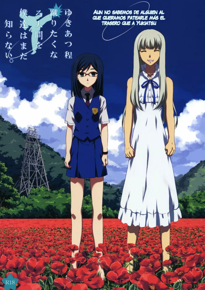 (C80) [VISTA (Odawara Hakone)] Yukiatsu Hodo Keritakunaru Ningen wo Bokutachi wa Mada Shiranai (Ano Hi Mita Hana no Namae wo Bokutachi wa Mada Shiranai) [Spanish] [otakurinos.group]