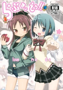 (C80) [Yowatari Koujou (Jet Yowatari)] love me do (Puella Magi Madoka Magica) [Spanish]