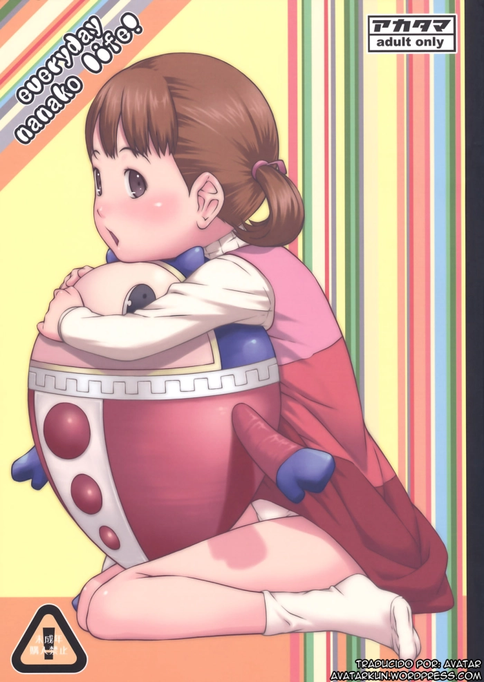 (C81) [Akatama (Sakurafubuki Nel)] everyday nanako life! (Persona 4) [Spanish] [AVATAR]