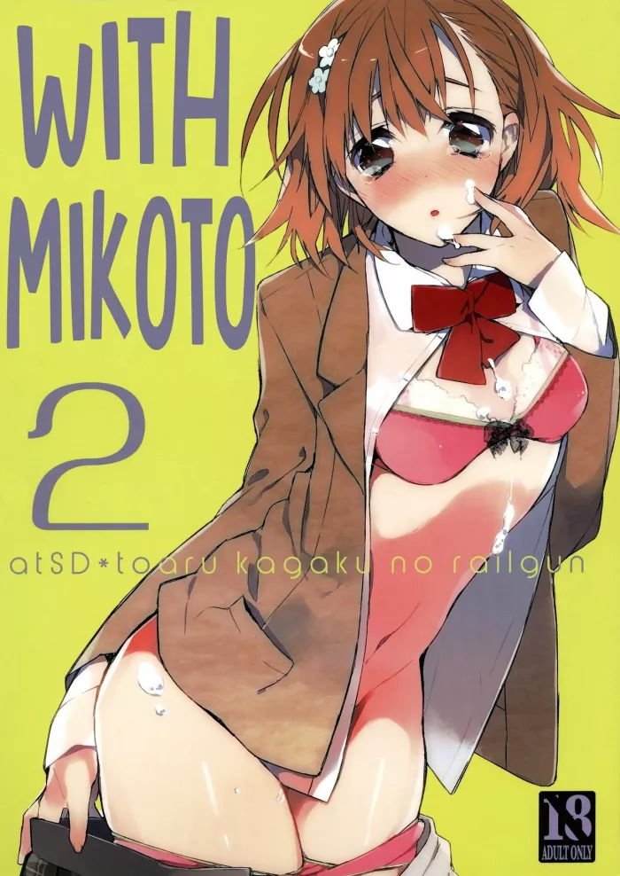 (C81) [atSD (Tsuneyoshi)] Mikoto to. 2 (Toaru Majutsu no Index) [Spanish]
