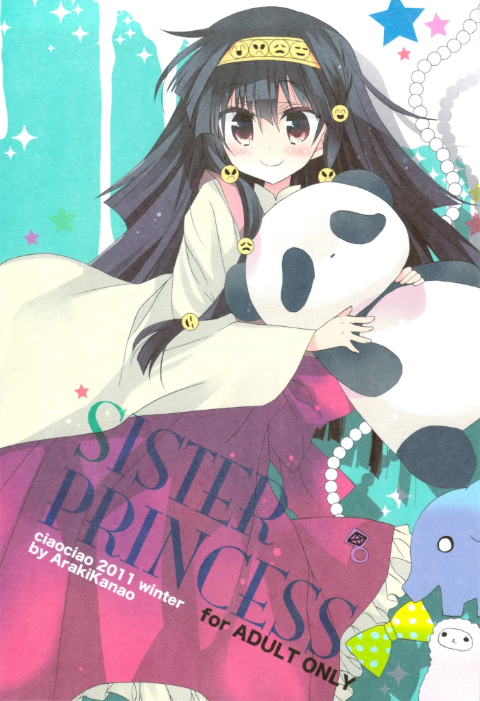 (C81) [ciaociao (Araki Kanao)] SISTER PRINCESS (Hunter x Hunter) [Spanish]