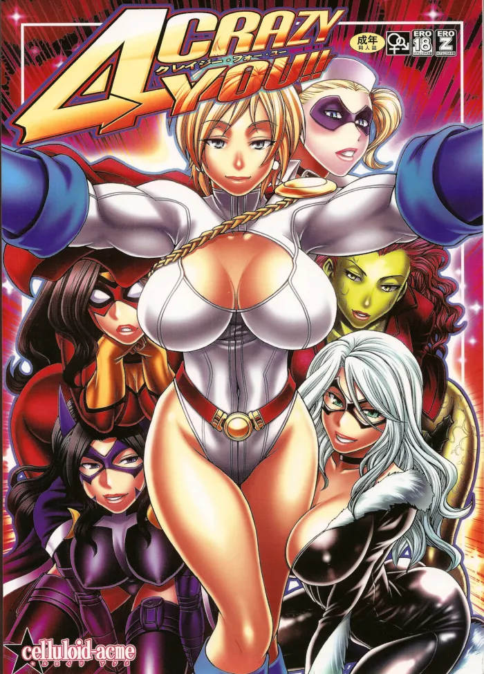 (C81)  CRAZY 4 YOU!! (Various) [Spanish]