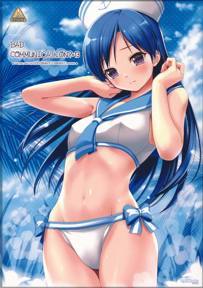 (C81) [Douwa Kensetsu (Nomura Teruya)] BAD COMMUNICATION? 13 (THE IDOLM@STER) [Español] (Taidana F@nsub)