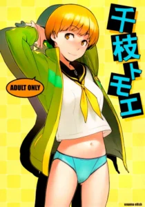 (C81) [enuma elish (Yukimi)] Chie Tomoe (Persona 4) [Spanish] [InF]