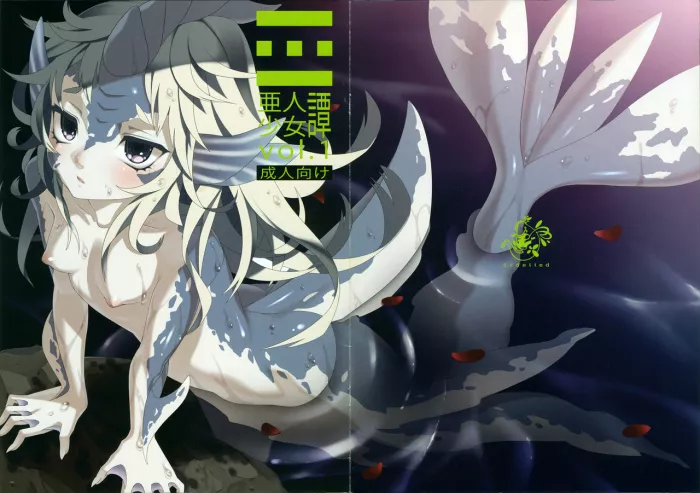 (C81) [Erdelied (Nenemaru)] Ajin Shoujo Tan Vol. 1 [Spanish] =HACHInF & P666HF=