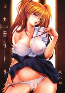 (C81) [Kawaraya Honpo (Kawaraya A-ta)] Okaerinasai (Neon Genesis Evangelion) [Spanish] {HJA}