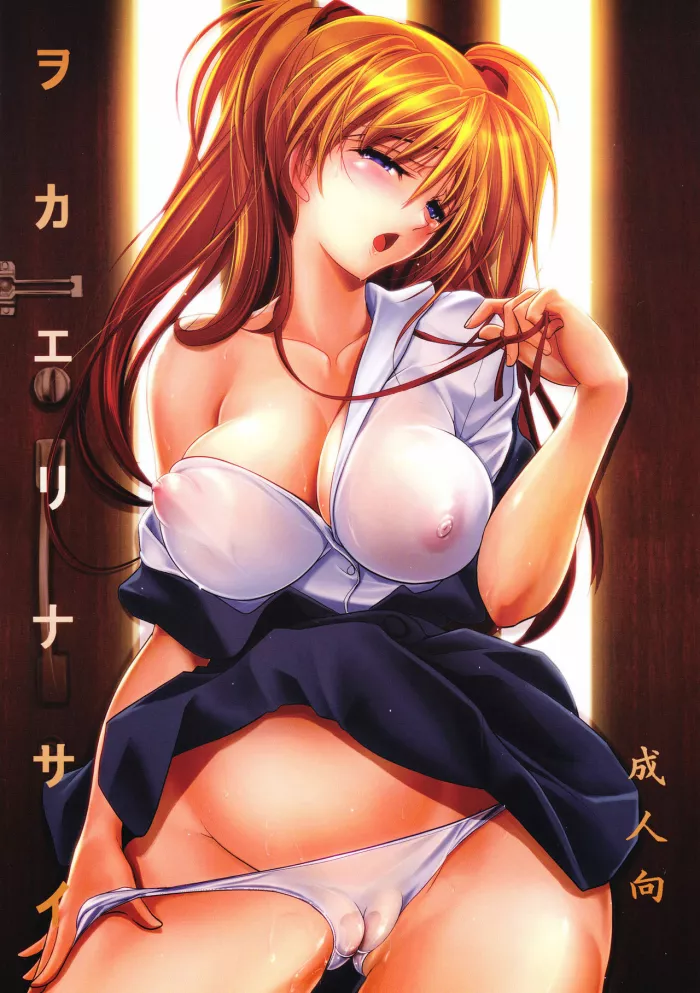 (C81) [Kawaraya Honpo (Kawaraya A-ta)] Okaerinasai (Neon Genesis Evangelion) [Spanish] {HJA}
