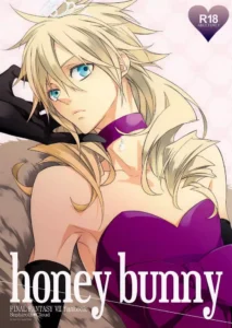 (C81) [Kiki (Fujiwara Beni)] Honey Bunny (Final Fantasy VII) [Spanish] [Kingdom Hearts Yaoi Realm]