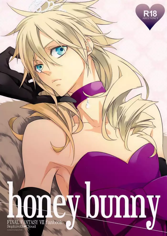 (C81) [Kiki (Fujiwara Beni)] Honey Bunny (Final Fantasy VII) [Spanish] [Kingdom Hearts Yaoi Realm]