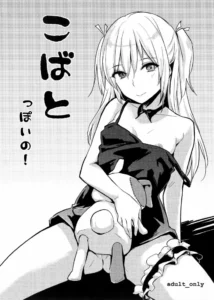 (C81)  Kobato-ppoi no! (Boku wa Tomodachi ga Sukunai) [Spanish] =HACHInF=