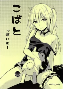 (C81)  Kobato-ppoi no! (Boku wa Tomodachi ga Sukunai) [Spanish] [ThanatoS184]