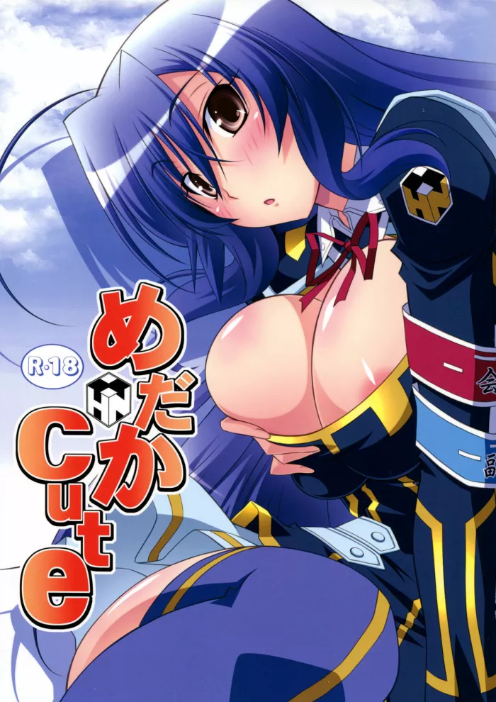 (C81) [Mahirutei (Izumi Mahiru)] Medaka Cute (Medaka Box) [Spanish] [Nightow]