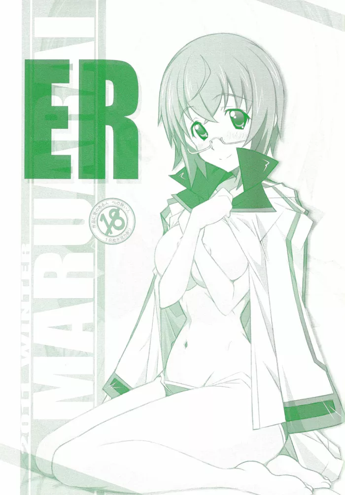 (C81) [Maruarai (Arai Kazuki)] ER (Infinite Stratos) [Spanish] [Pesqu]