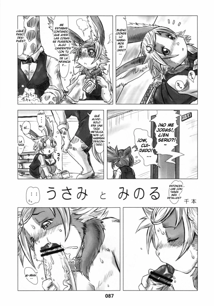(C81) [Mayoineko (Agemon)] Agemon’s collab (Kemokko Lovers 2) [Spanish]