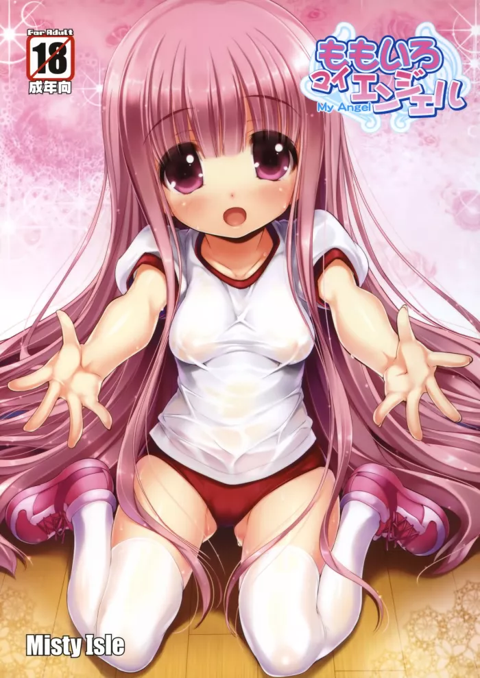(C81) [Misty Isle (Sorimura Youji)] Momoiro My Angel (Ro-Kyu-Bu!) [Spanish] [Taidana F@nsub]