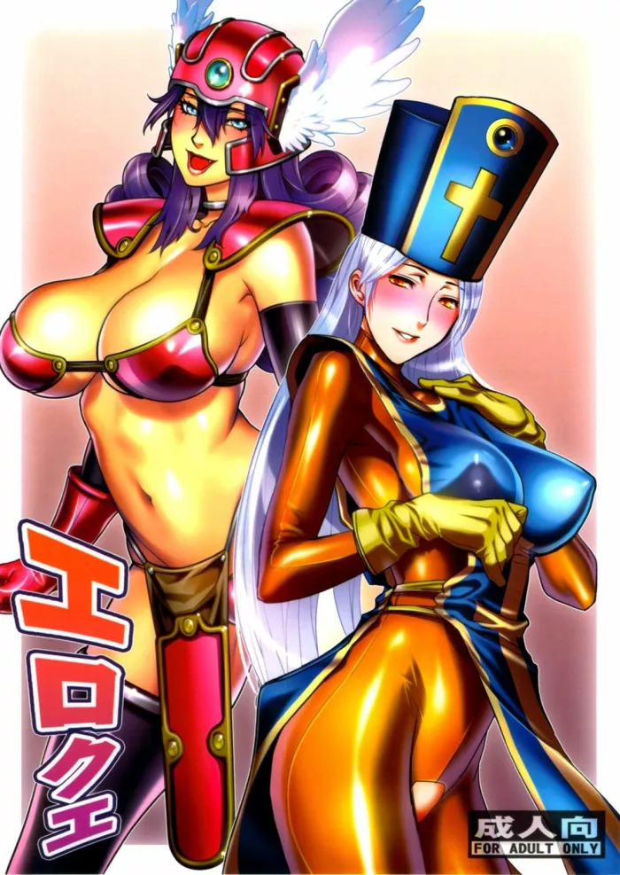 (C81) [Motchie Oukoku (Motchie, Red Bear)] Ero Quest (Dragon Quest III) [Spanish] [Brad33]