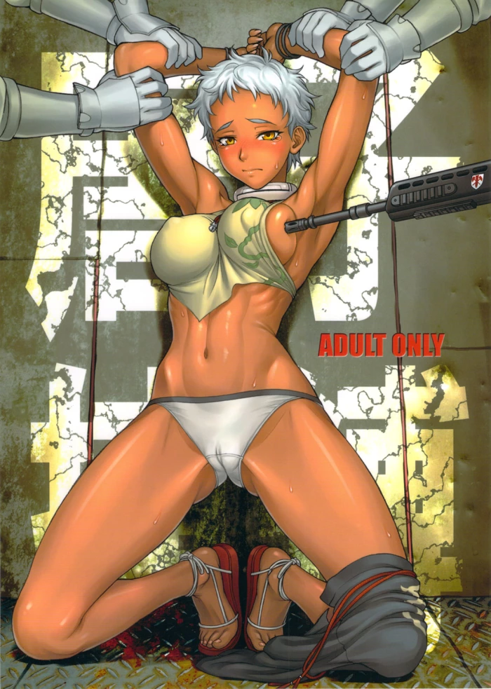 (C81) [Nagaredamaya (BANG-YOU)] Karako Hobaku | La captura de Karako (Deadman Wonderland) [Spanish]