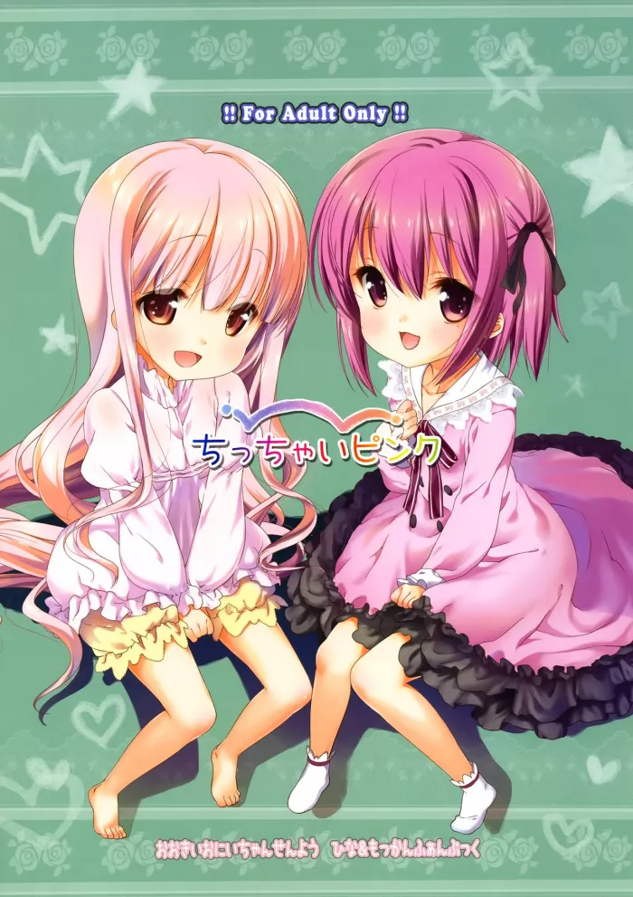 (C81) [Nama Cream Biyori (Nanase Meruchi)] Chicchai Pink (Ro-Kyu-Bu!) [Español] (Taidana F@nsub)