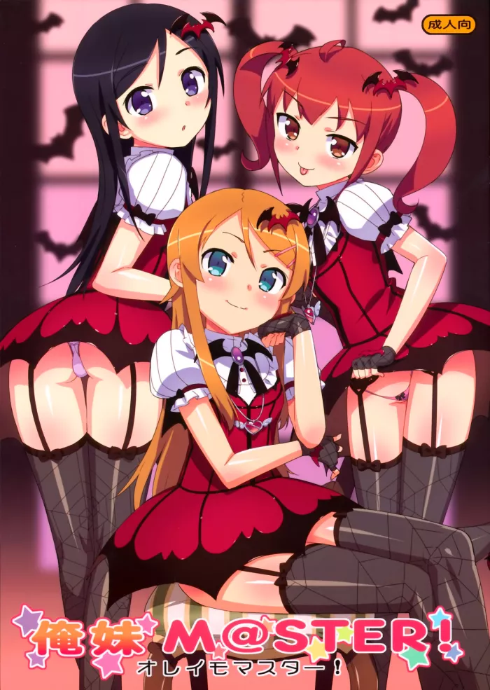 (C81) [Number2 (Takuji)] Oreimo M@STER! (Ore no Imouto ga Konna ni Kawaii Wake ga Nai) [Spanish] [H Elite no Fansub]