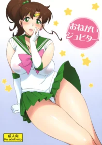 (C81)  Onegai Jupiter (Bishoujo Senshi Sailor Moon) [Spanish] [Abstractosis]