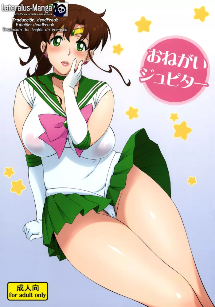 (C81)  Onegai Jupiter (Bishoujo Senshi Sailor Moon) [Spanish] [Lateralus-Manga]