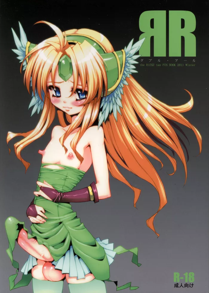 (C81) [ONEGROSS (144)] ЯR (Seiken Densetsu 3) [Spanish] [ElMoeDela8]