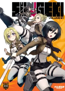(C81)  SHINNGEKI vol. 1 (Shingeki no Kyojin) [Spanish] [Ichi no Fansub]