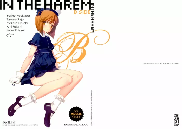 (C81) [Shoujo Kishidan (Oyari Ashito)] IN THE HAREM B SIDE | En el Harem – Parte B (THE iDOLM@STER) [Spanish] [H-Elite no Fansub]