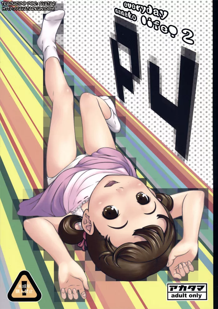 (C82) [Akatama (Sakurafubuki Nel)] everyday nanako life! 2 (Persona 4) [Spanish] [Avatar]