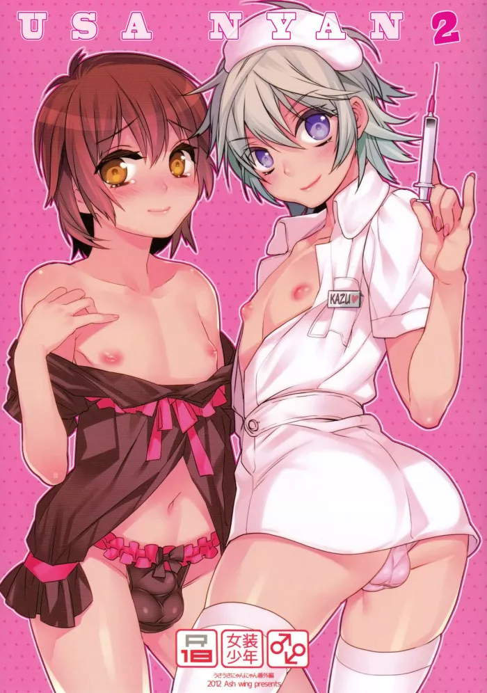 (C82) [Ash Wing (Makuro)] Usa Nyan 2 [Spanish] =LWB=