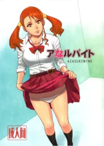 (C82) [AZASUKE WIND (AZASUKE)] Analbeit (Ano Hi Mita Hana no Namae wo Bokutachi wa Mada Shiranai.) [Spanish]