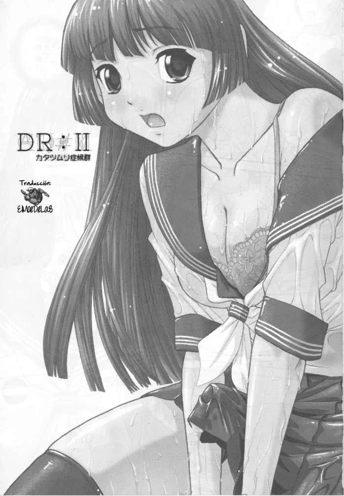(C82) [Behind Moon (Q)] DR:II ~Katatsumuri Shoukougun~ [Spanish] [elmoedela8]