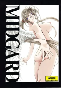 (C82) [CIRCLE OUTERWORLD (Chiba Shuusaku)] MIDGARD (Ah! My Goddess) [Spanish]