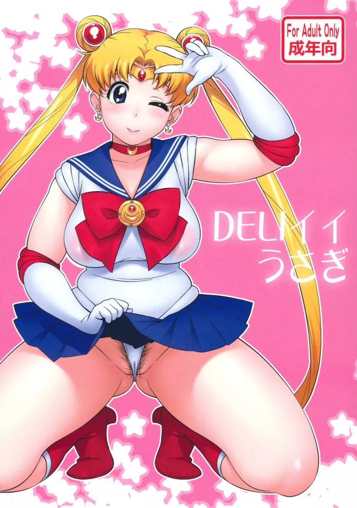 (C82)  DELI Ii Usagi | Delicioso Manjar Serena (Bishoujo Senshi Sailor Moon) [Spanish] [Abstractosis]