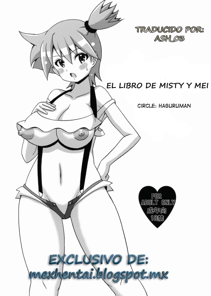 (C82) [Haguruman (Koutarosu)] Kasumi to Mei no Hon | El Libro de Misty y Mei (Pokémon) [Spanish] [Me-hentai]