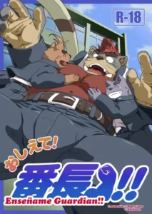 (C82) [IDIVIDE (GAMMA CHAOS)] Oshiete! Bancho!! | enséñame guardián 8 [Spanish]