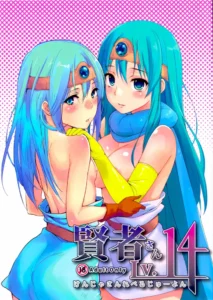 (C82)  Kenja-san Reberu Ju-yon (Dragon Quest III) [Spanish] =HACHInF=
