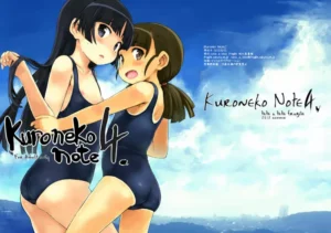 (C82)  Kuroneko note 4. (Ore no Imouto ga Konna ni Kawaii Wake ga Nai) [Spanish] [Taidana F@nsub]