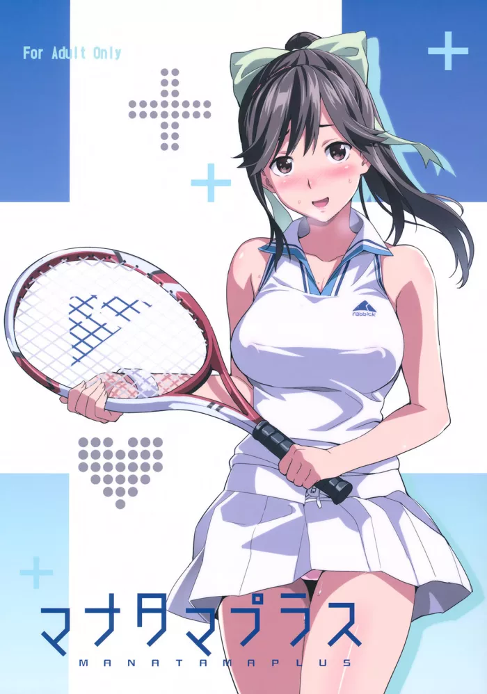 (C82)  Mana Tama Plus (Love Plus) [Spanish] [Ero-Ecchi Scanlation]