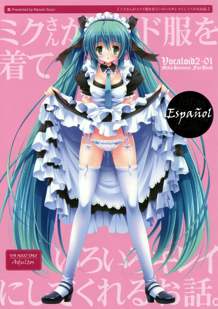 (C82)  Miku-san ga Maid Fuku o Kite Iroiro Kirei ni Shitekureru Ohanashi. (Vocaloid) [Spanish] [Erodibatez no Fansub]