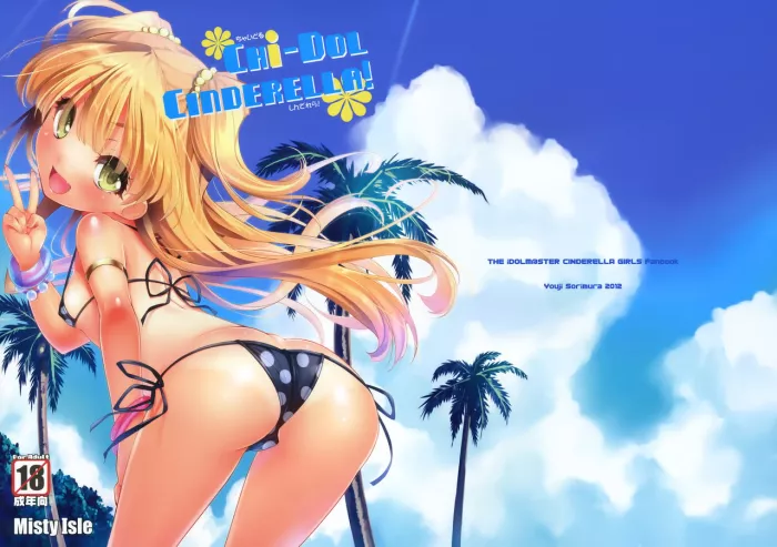 (C82) [Misty Isle (Sorimura Youji)] CHi-DOL CINDERELLA! (THE IDOLM@STER CINDERELLA GIRLS) [Spanish] [Taidana F@nsub]