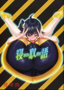 (C82) [NULL Mayu (Chimosaku)] Netoraregatari (Bakemonogatari) [Spanish] [Kurotao]