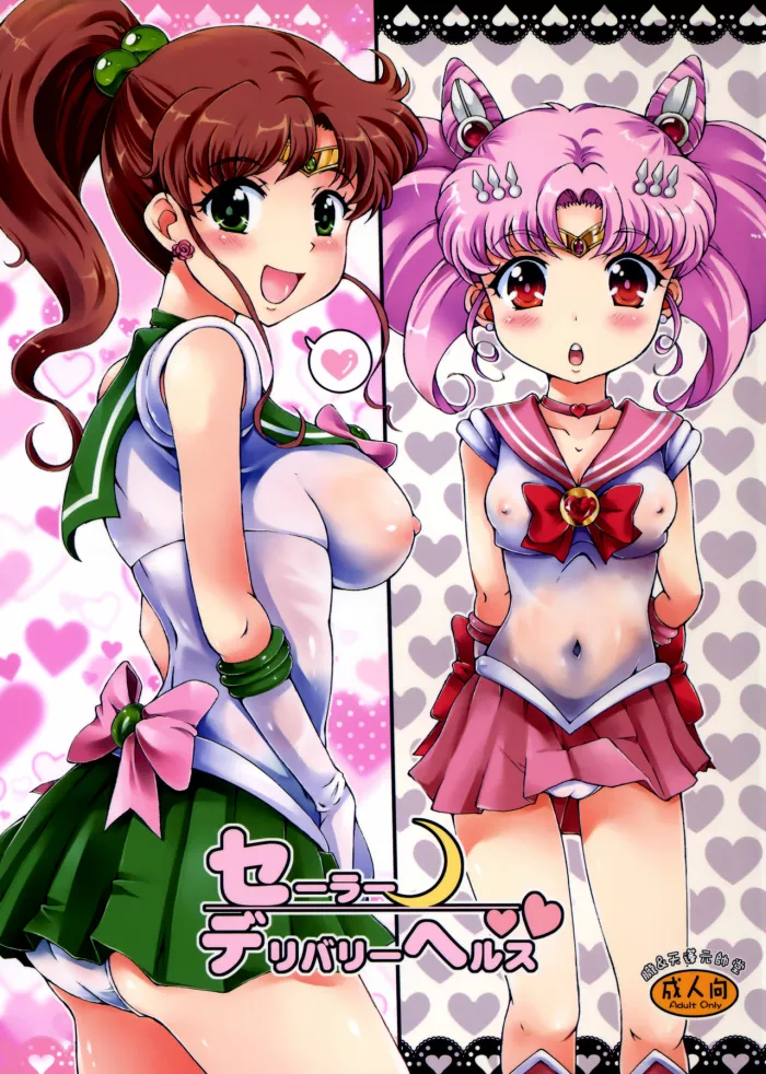 (C82) [Oboro & Tempo Gensui Dou (Tempo Gensui)] Sailor Delivery Health (Bishoujo Senshi Sailor Moon) [Spanish] =knightkeb projects=