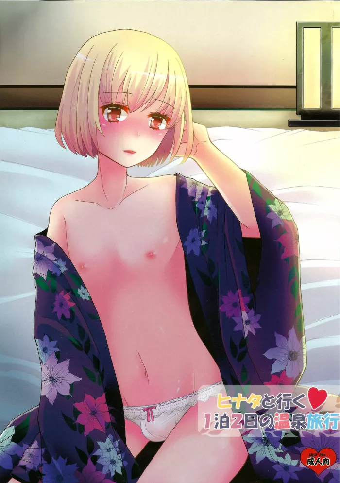 (C82) [P-ME (Sakai Ringo)] Hinata to Iku ♥ 1-Paku 2-Ka no Onsen Ryokou [Spanish] {Fanboo}