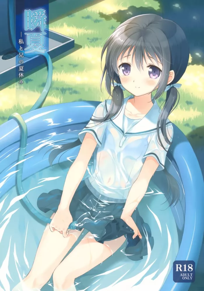 (C82) [Panda ga Ippiki. (Komi Zumiko)] Shunka – Watashi to Ani no Natsuyasumi [Spanish] [Taidana F@nsub]